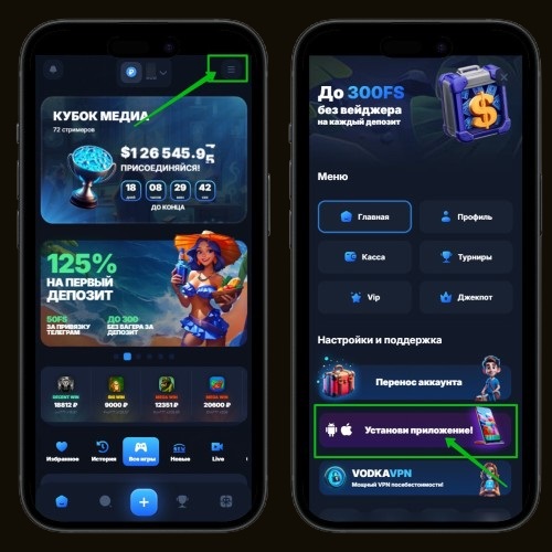 Загрузка приложения