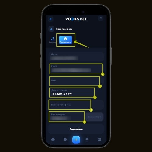 Актуализация данных